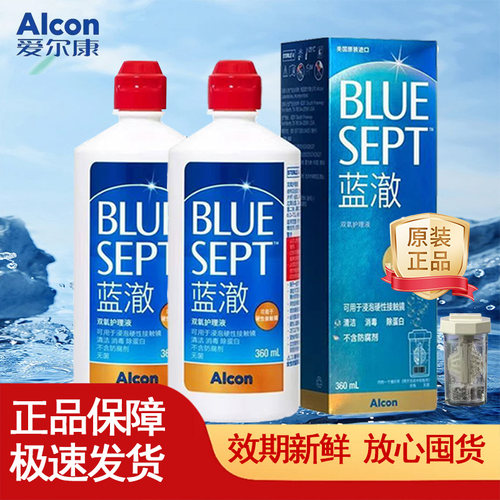 正品保障，现货速发，假一赔十