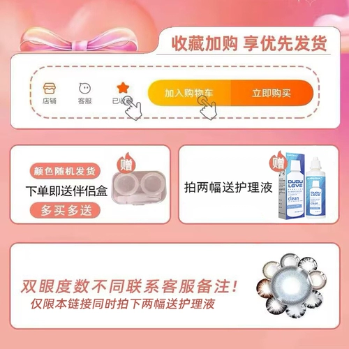 Желтые золотые невидимые очки, косплей, официальный продукт