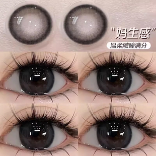 美瞳半年抛可爱无辜瞳黑奶球黑新款隐形学生眼镜大直径旗舰店3xx