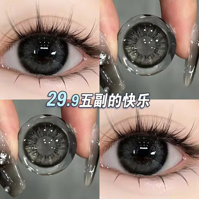 黑色美瞳日抛30片10自然大直径水凝胶隐形眼镜官方正品LX带度数TN