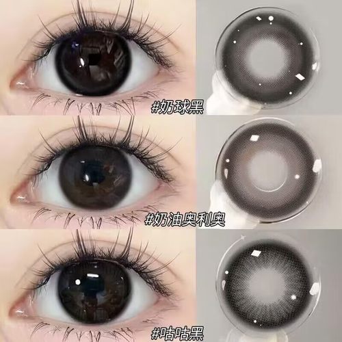 买一副送佩戴棒  买两副加送润眼液