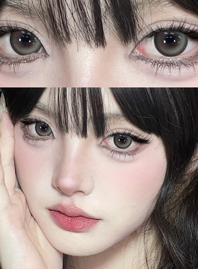 高光奶油黑色日抛型美瞳30片大直径日常素颜隐形眼镜官方正品9xx