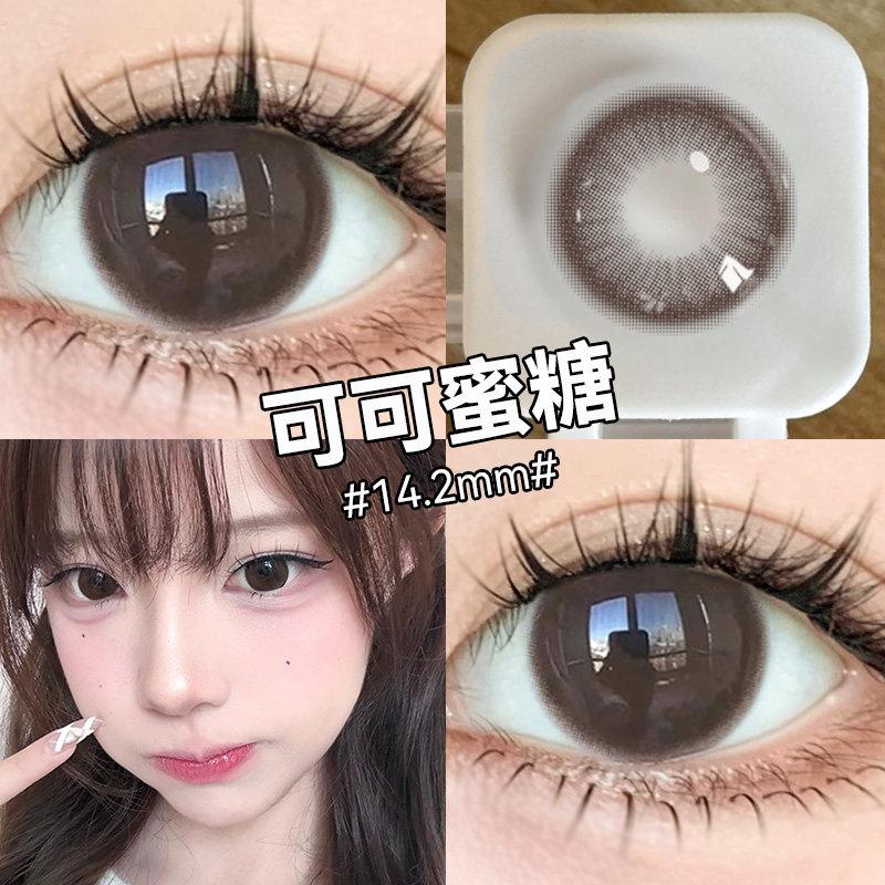可可蜜糖美瞳日抛大小直径棕色自然一次性带度数隐形眼镜正品9xx