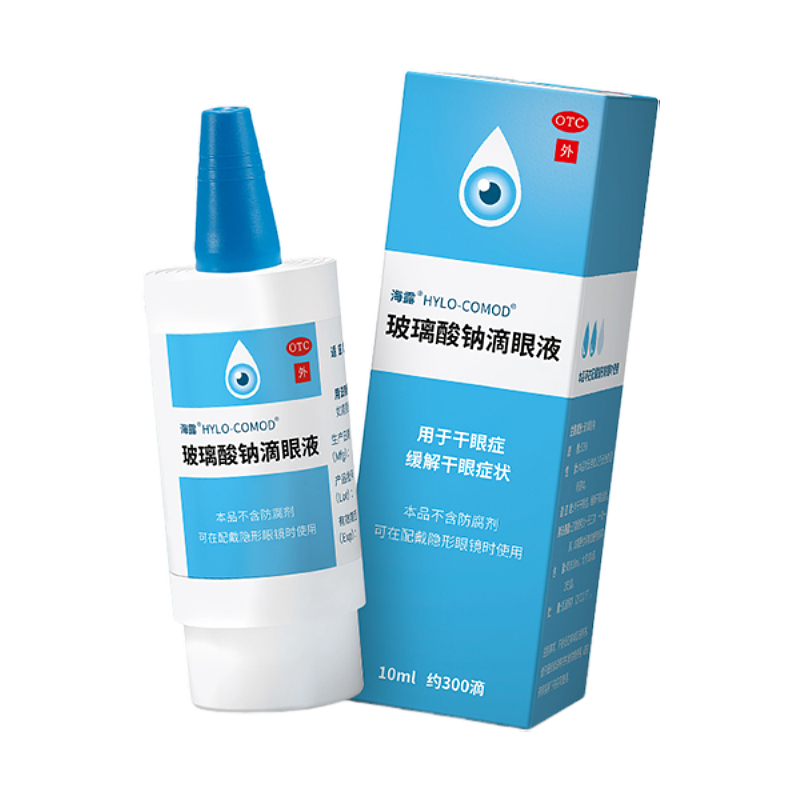 HYCOSAN海露玻璃酸钠滴眼液10ml缓解眼疲劳干眼症眼药水nh
