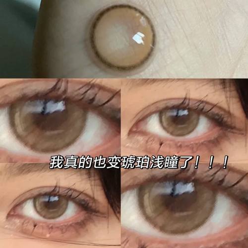 一点点棕美瞳半年抛棕色小直径混血迷人琥珀瞳彩色隐形眼镜女5xx