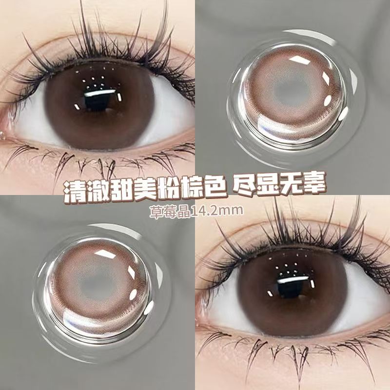 买一送一】美瞳半年抛大小直径自然正品官网彩色隐形眼镜旗舰1xx