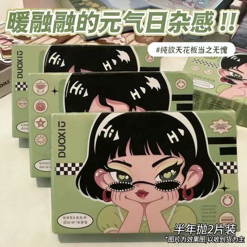 送运费险】下单送护理液 支持试戴 售后无忧