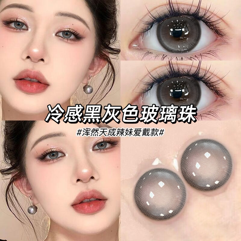 两副送护理液+盒~