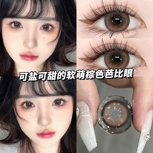 买一送一美瞳半年抛棕色纯欲大直径2025新款 QF隐形眼镜官网14.5TN