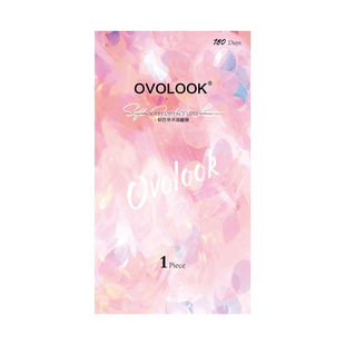 浅琥珀棕色美瞳半年抛女自然大小直径混血隐形眼镜旗舰店正品7xx