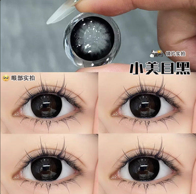 [自选3副】妙眸年抛美瞳纯欲大小直径自然水润彩色度数隐形眼镜zy,隐形眼镜/护理液,彩色隐形眼镜,淘宝优惠券,粉丝福利购,淘宝优惠卷