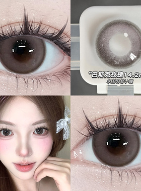 巴斯克玫瑰美瞳日抛隐形眼镜大直径三明治工艺正品官网旗舰店 5xx