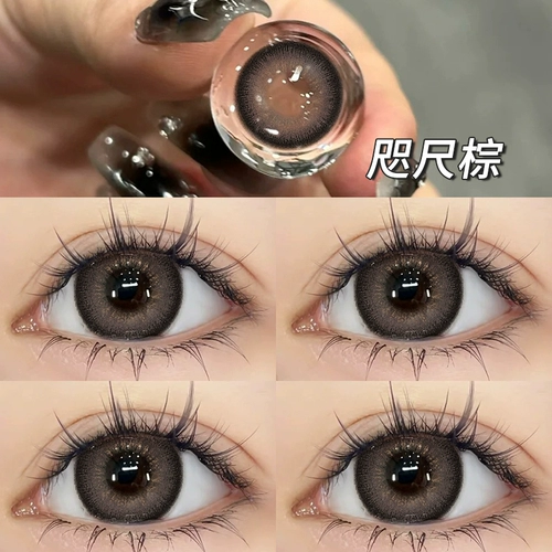 [Купить 1 пару и получить 1 пару] Годовые контактные линзы для женщин, коричневый, черный, маленький и диаметр 2025 Color Contact Lines CD