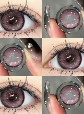 COHE粉紫色美瞳日抛30片一次性混血感高透氧隐形眼镜WF正品10片TN