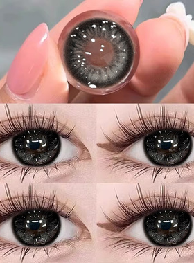 雾面雪山黑美瞳日抛30片黑色自然一次性隐形眼镜次抛WF官方正品TN