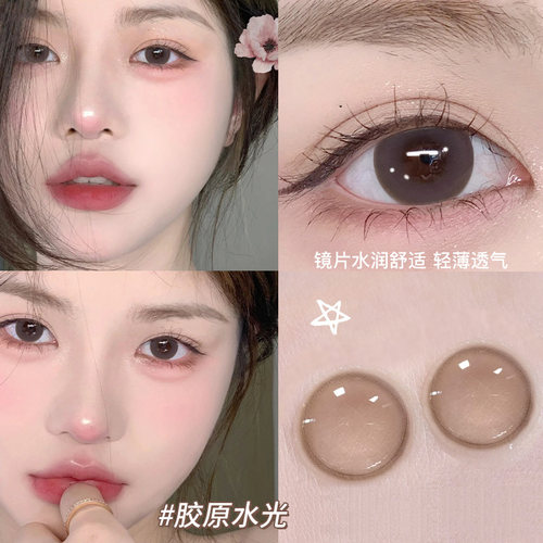 买一副送一副+护理液+盒 默认随机发 可备注