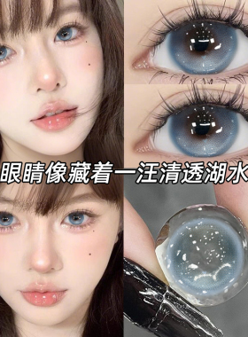 心动人鱼美瞳日抛30片蓝色混血一次性大直径隐形眼镜次抛WF正品TN
