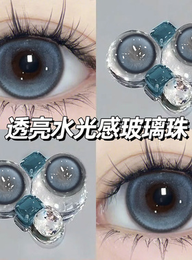 美瞳半年抛蓝色大直径水润亮眸温柔混血隐形眼镜旗舰店正品高yc