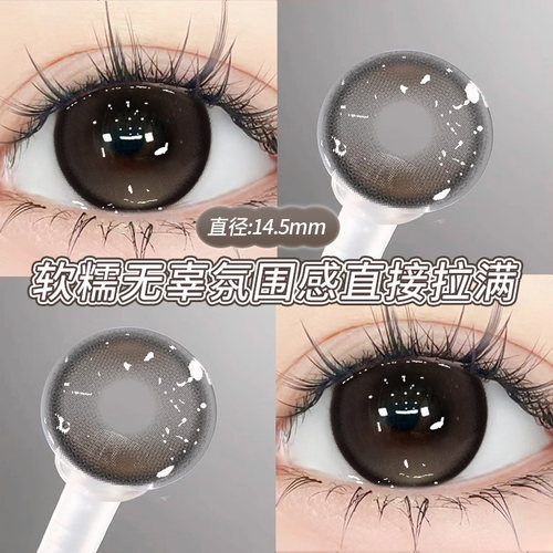 两副送护理液+盒