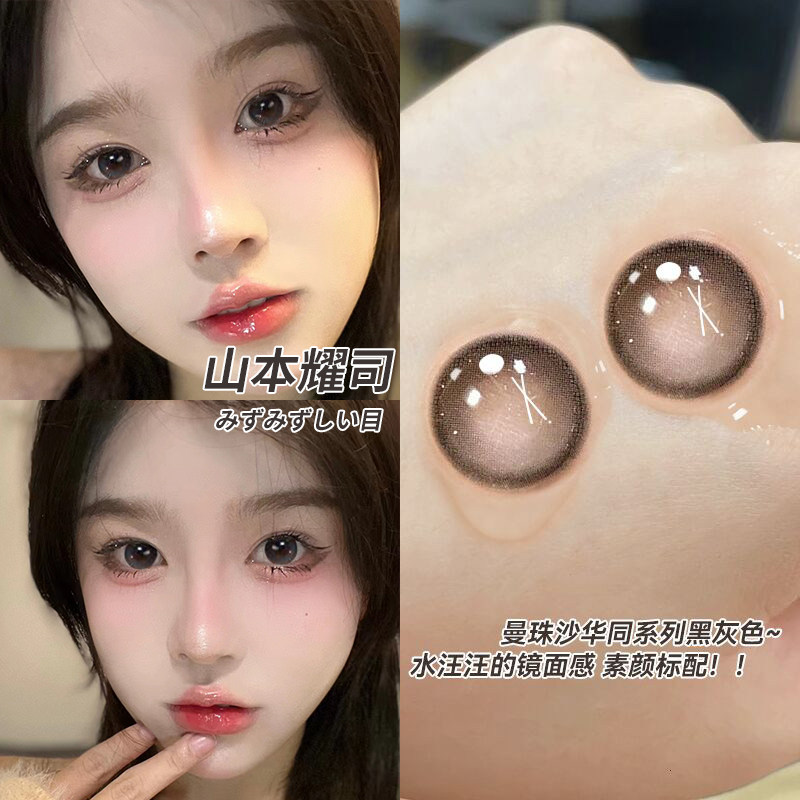 山本耀司美瞳半年抛年抛混血大直径2022新款女隐形眼镜官网艾魅k