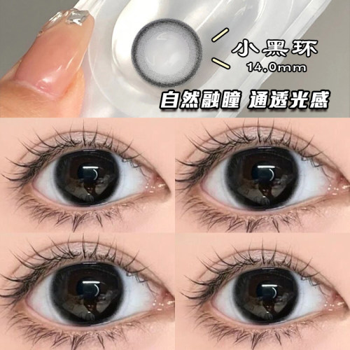 —对送盒,拍俩对再送护理液