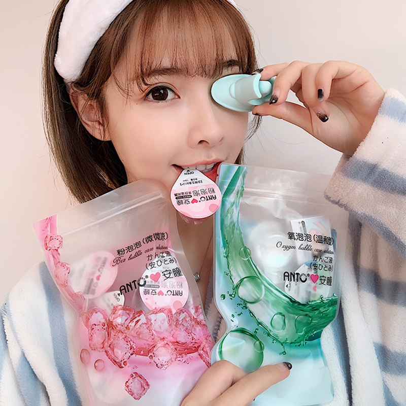 水润护眼 清爽舒适 送硅胶洗眼杯
