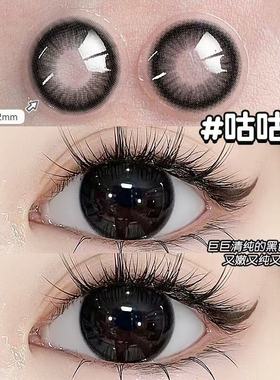 黑色半年抛美瞳2片大小直径日常清纯自然款隐形眼镜官网旗舰店8xx