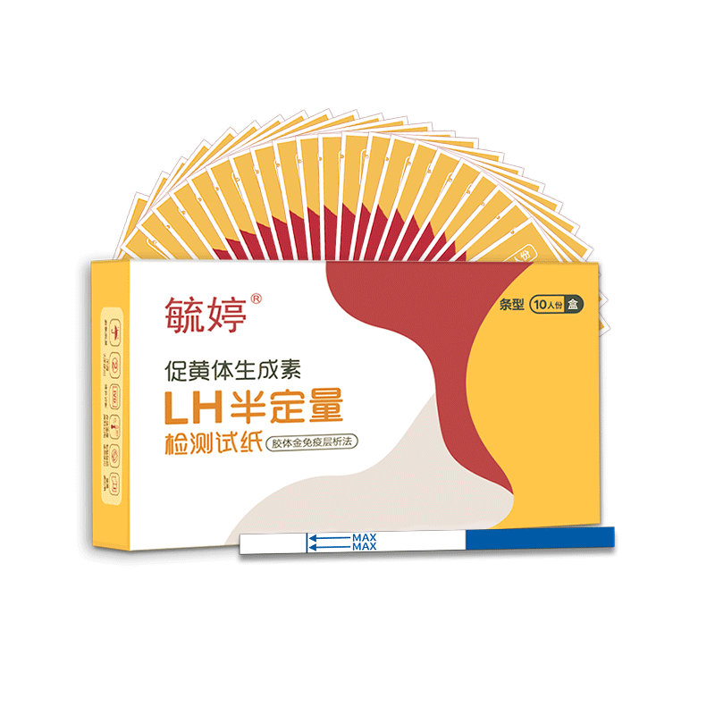 毓婷半定量排卵试纸高精度测排卵期卵泡女备孕测试条精准检测仪QZ