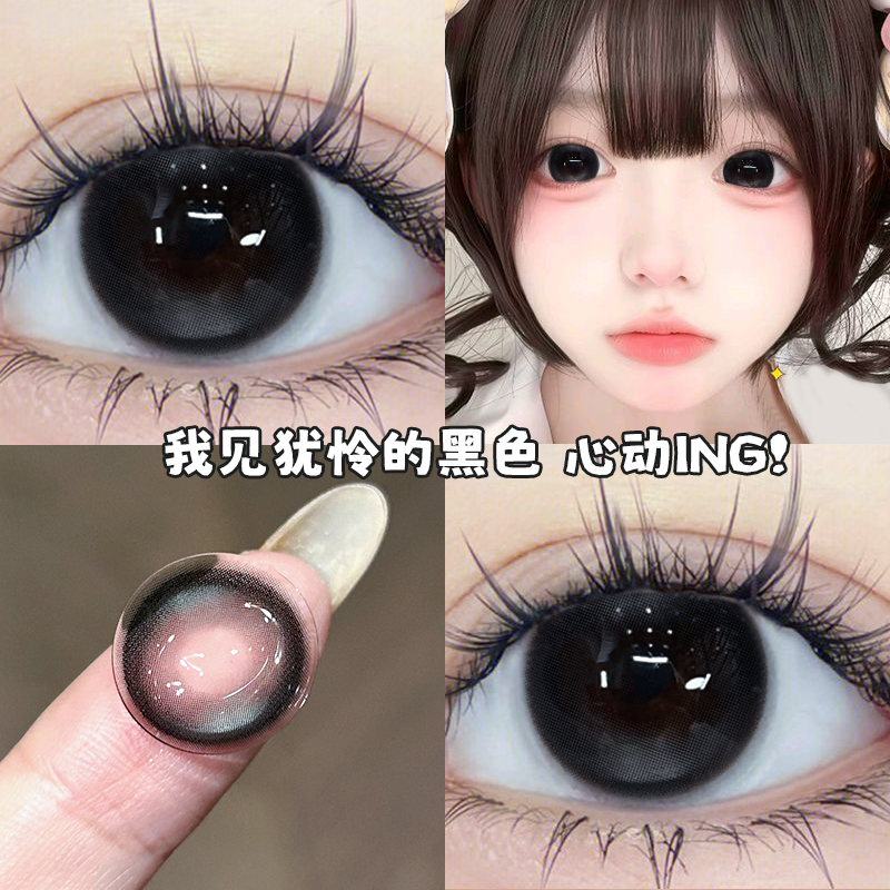 两副送护理液+盒