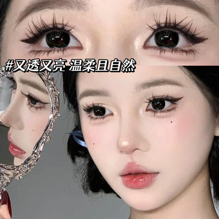 夜夜生黑色美瞳月抛自然2024新款大直径隐形眼镜WF正品官网2片TN