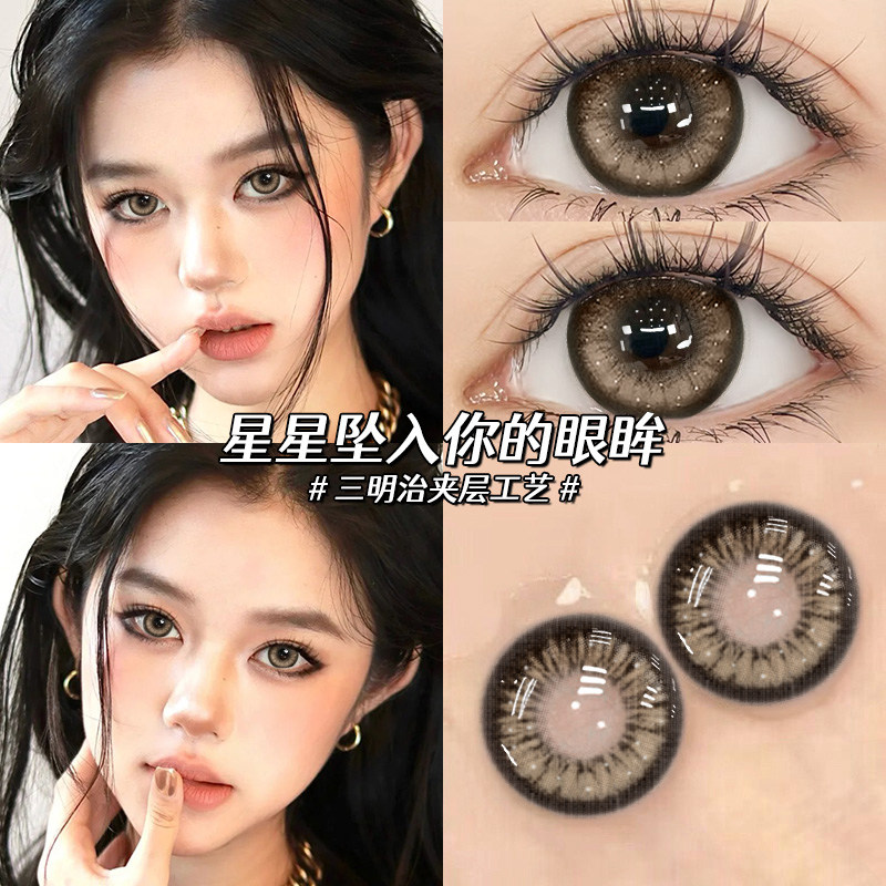 美杜莎金美瞳日抛30片泰式棕色亚裔大小直径10片隐形眼镜QF正品TN,隐形眼镜/护理液,彩色隐形眼镜,淘宝优惠券,粉丝福利购,淘宝优惠卷