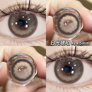 日光琥珀棕色美瞳日抛女30片混血大直径WK6片一次性隐形眼镜盒TN