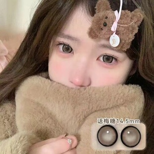 话梅糖美瞳半年抛大直径棕色可爱女新款 官网隐形眼镜女9xx 正品