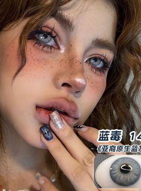 蓝毒美瞳半年抛蓝灰色混血cos大小直径隐形眼镜旗舰店官网正品6xx