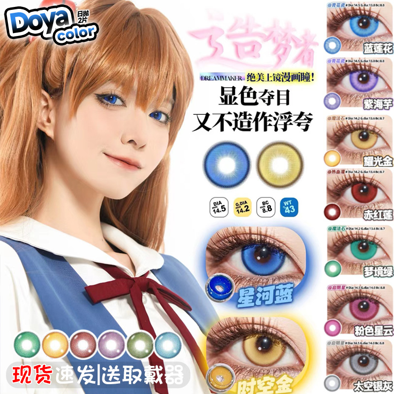 正品授权 假一赔四