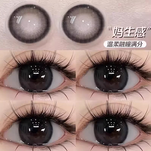 日抛美瞳30片三明治工艺小黑豆可爱秋冬日常隐形眼镜大小直径3xx