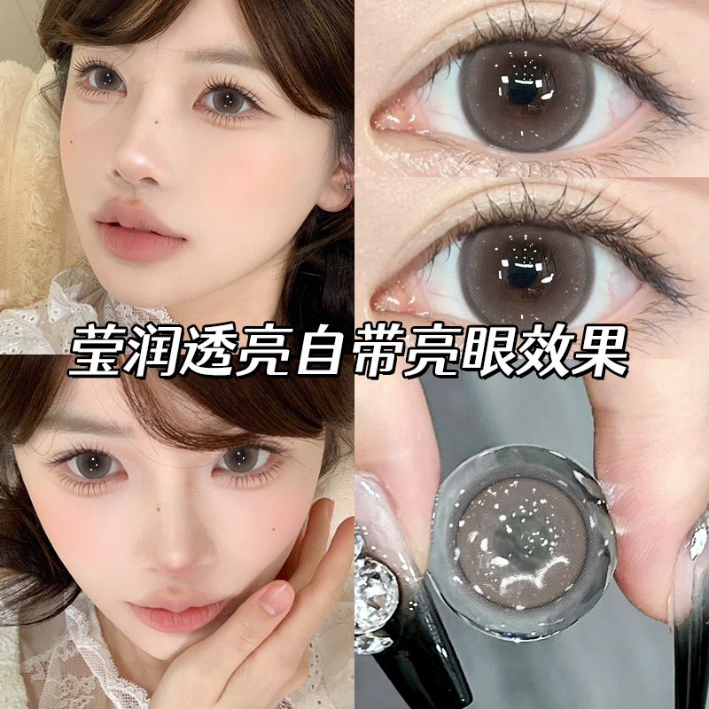 【两盒赠润眼液~】