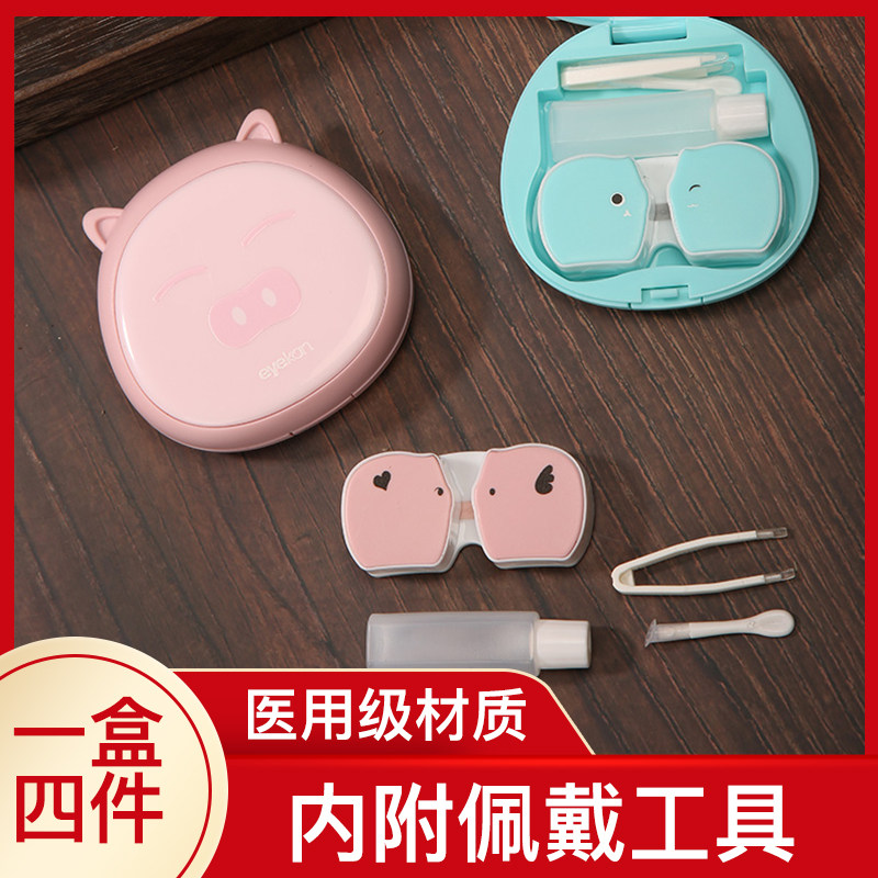 美瞳盒两幅多个简约风便携多副可爱大容量少女透明隐形眼镜盒子KW图片