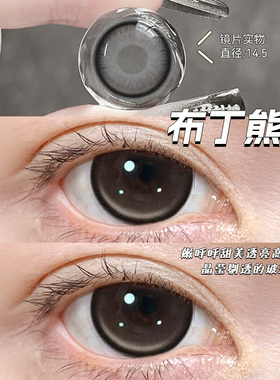 棕色美瞳日抛30片一次性大小直径自然款10片官方正品隐形眼镜2xx