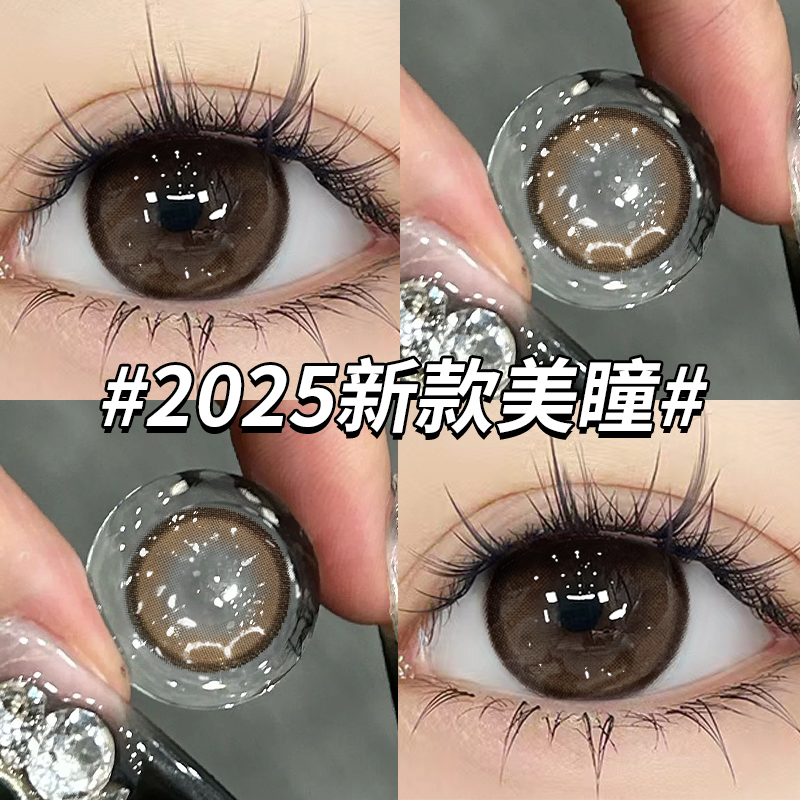 日抛10片装+6片装+两盒送润眼液