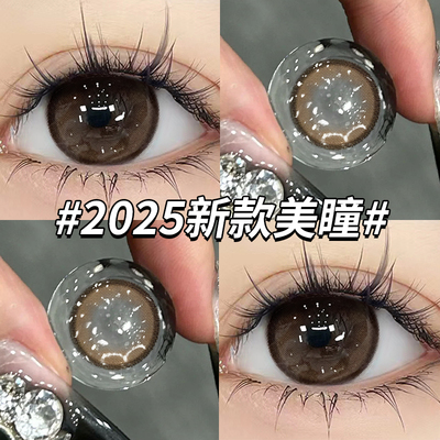 咖啡脑袋棕色美瞳日抛30片一次性10片装三明治WK带度数隐形眼镜TN