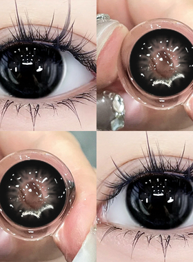 夏黑葡萄美瞳日抛30片黑色10片一次性隐形眼镜NF正品官方旗舰店TN