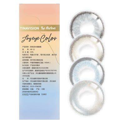 男士日抛美瞳30片装自然舒适小直径14mm一次性10片装WF隐形眼镜TN