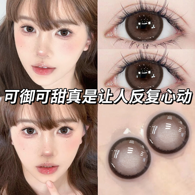 小熊软糖美瞳日抛30自然棕色大小直径10片隐形眼镜QF官方正品TN