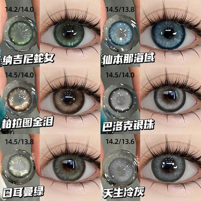仙本那海域美瞳日抛30片蓝色欧美混血一次性隐形眼镜WF正品官网TN