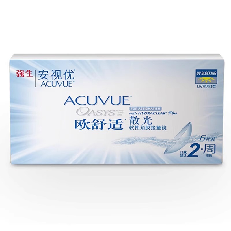 强生欧舒适散光隐形眼镜双周抛 正品保证