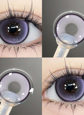 冰葡萄紫色美瞳半年抛大直径混血cos万圣节隐形眼镜NF官方正品TN
