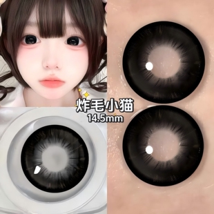 炸毛小猫2025爆款美瞳瞳趣星球半年抛显眼大直径14.5隐形WK眼镜TN