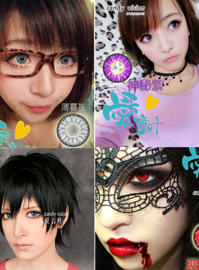 红色蓝色魏无羡魔道祖师cosplay美瞳夏尔动漫瞳轰焦冻紫全白绿KW