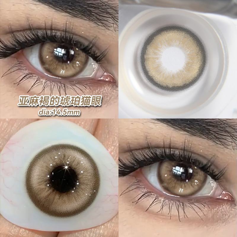 拍两件送润眼液